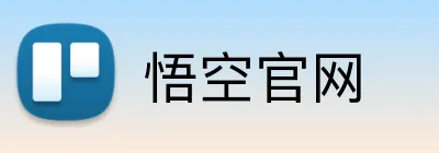 悟空官网 Logo